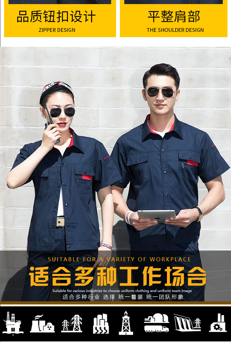 Mẫu bảo hộ màu tím than cộc tay